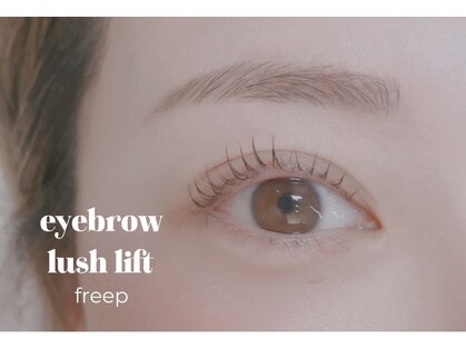 フリープ(freep)の写真