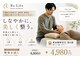 リライフ 岩槻(Re.Life)の写真