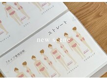 ニューシーン(new scene)/7タイプ骨格診断でより詳しく♪