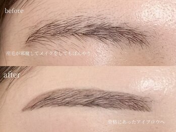 エル(aiLe)/眉WAX