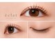 エクレ(eclat)の写真