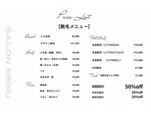 シンプルプラス(simple+)の雰囲気(メニュー)