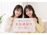 ハイパーナイフ&ウルトランスフォーマーご紹介キャンペーンクーポン