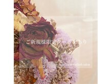 ミニョン(mygnon.)の雰囲気（※お手数ですが、クーポン詳細はお問い合わせください）