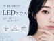 シャルモン(charmant)の写真