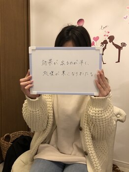 アイラッシュネイルサロン ブリエ(Briller)/全身脱毛(VIO込)