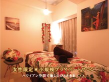 ハワイアンフォレストSpa 吉祥寺店