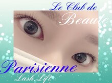 ル クラブ ド ボーテ 練馬/パリジェンヌラッシュリフト☆