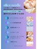 繰り返す肌悩みに【超本気の肌改善】ハイグレード抗酸化ピーリング /￥22,000
