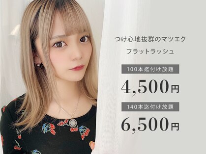 カルフールノア 六本松店(Carrefour noa)の写真
