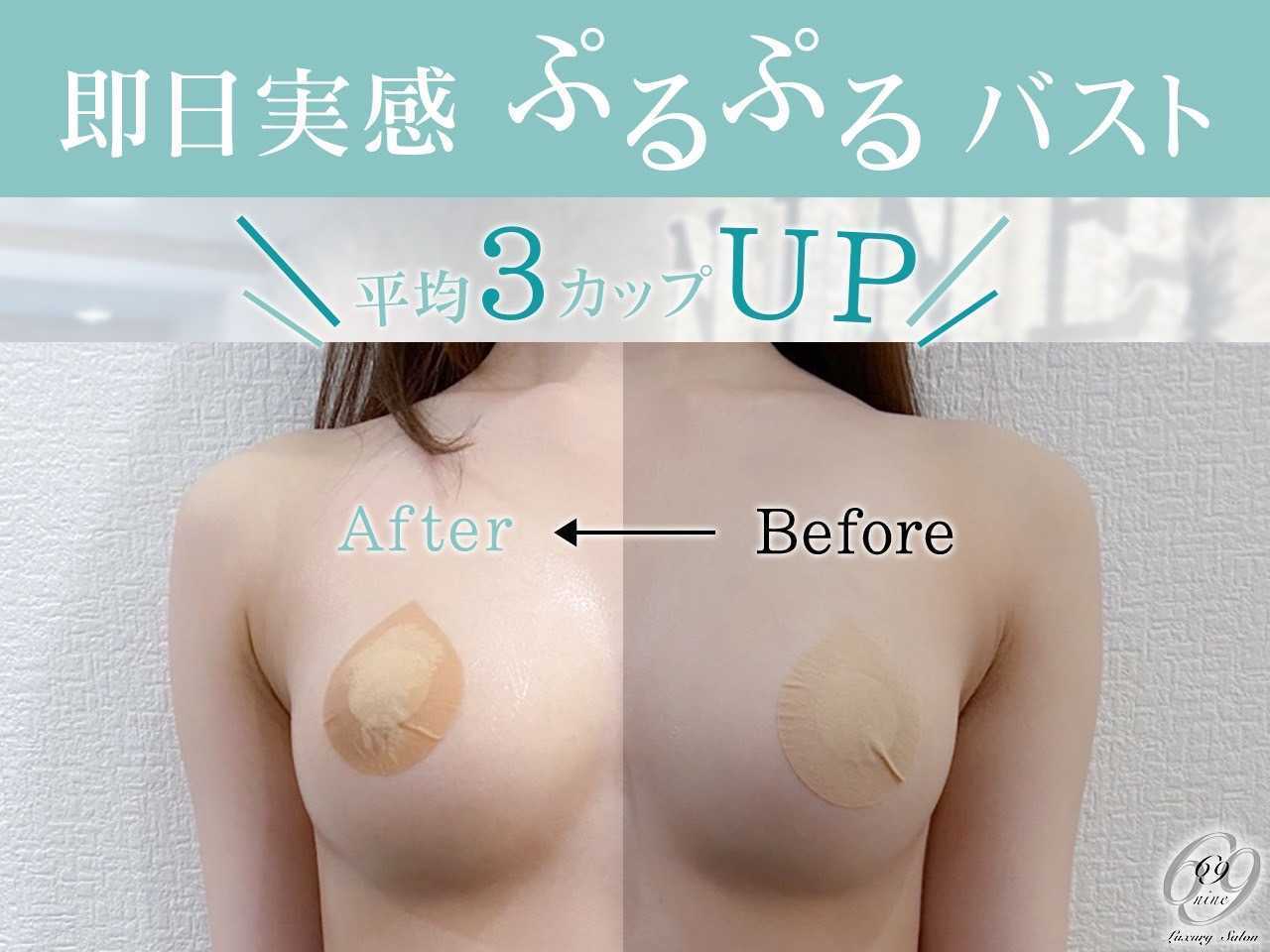 ラグジュアリー サロン ナイン(Luxury Salon nine