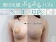 ラグジュアリー サロン ナイン(Luxury Salon nine)の写真