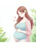 100分コース【ご褒美時間】全身リセットマタニティマッサージ