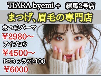 ティアラ バイ エミタス(TIARA by emi+)