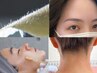 ★★★★初回3000円お得！【眉毛・お顔・うなじ】トリプル同時施術