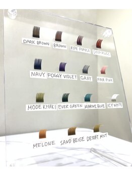 ラヴォール 天王寺アポロ店(Lovall)/カラーエクステ