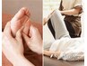 ◇再来〈足腰徹底ケア〉フットケア+脚こしストレッチ60分 ¥9,130→