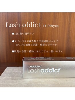 コーヴォ 名駅(covo)/ラッシュアディクト(11,000円)