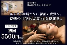 コツリバ 麻布十番店(KOTURIBA)