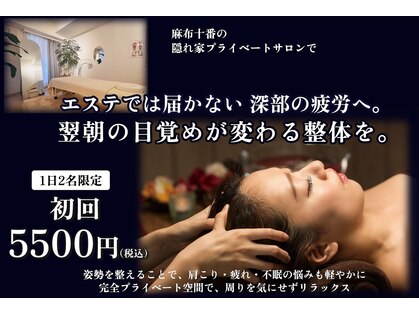 コツリバ 麻布十番店(KOTURIBA)の写真