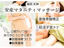 サラボタニカ 福岡博多