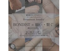 エム ネイルサロン(M Nail Salon)の雰囲気(パーマネントジュエリー10分で装着☆ネイルが×でもご案内可能♪)