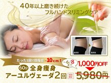 ヴァン ベール 新南陽店