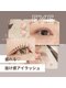 ラナビューティリゾート(Lana Beauty resort)の写真/美しい横顔はこだわりの目元から♪