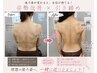 【姿勢改善】美姿勢・肩こりケア ¥4,980