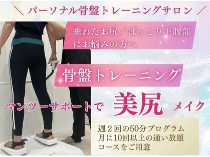 ビジリンヌの写真
