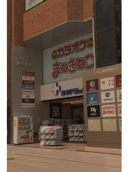 四季楽 調布店の写真/【口コミ高評価4.8】最終受付22時調布駅徒歩1分年中無休でお仕事帰りの身体をリフレッシュ