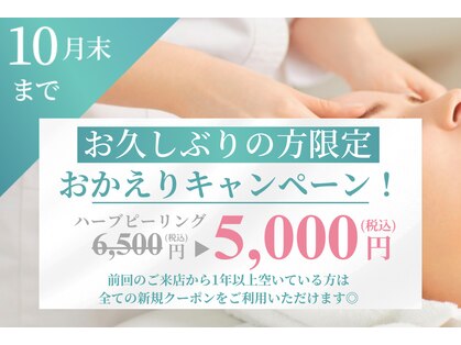 スリビア(SLIVIA)の写真