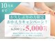 スリビア(SLIVIA)の写真