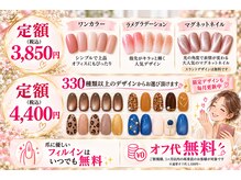 はあとねいる 瓢箪山