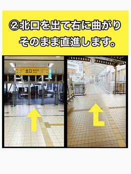 リベスト(RE:BEST)/当院へのアクセス方法2