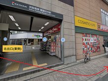 ☆当店までの道案内☆