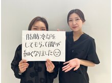 OBS新潟整骨院/OBSの脂肪冷却PROで下半身痩せ