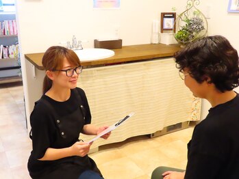 キマモリ(Kimamori)/カウンセリング