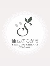 仙豆のちから 太田川店 竹内 さおり