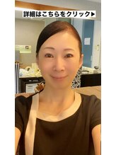 白水台&nbsp;入海 美也子