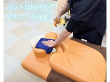 いわくら肩甲骨 骨盤接骨院BTG 一宮千秋/感染症対策も徹底しております！