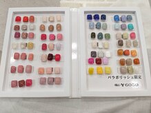 カールズネイル ゆめタウン高松店/【パラジェル】FOOT nail ¥6,050