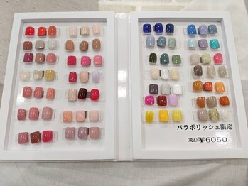 カールズネイル ゆめタウン高松店/【パラジェル】FOOT nail ¥6,050