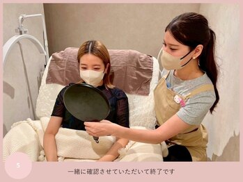 ムーンバイセル 天神大名(moon by sel)/一緒に確認して終了です♪