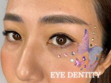 アイデンティティ 京都北大路(EYE DENTITY)