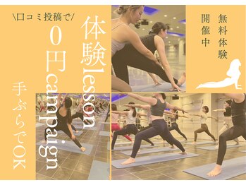 レッツ 安城店(LET's)