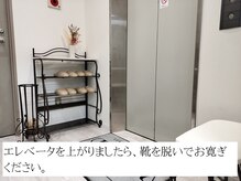 ヴィヴィエル 京橋店(viviell)/エレベータで５階に昇りください