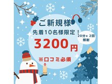 ホワイトニングショップ 奈良生駒店