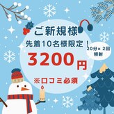 ホワイトニングショップ 奈良生駒店