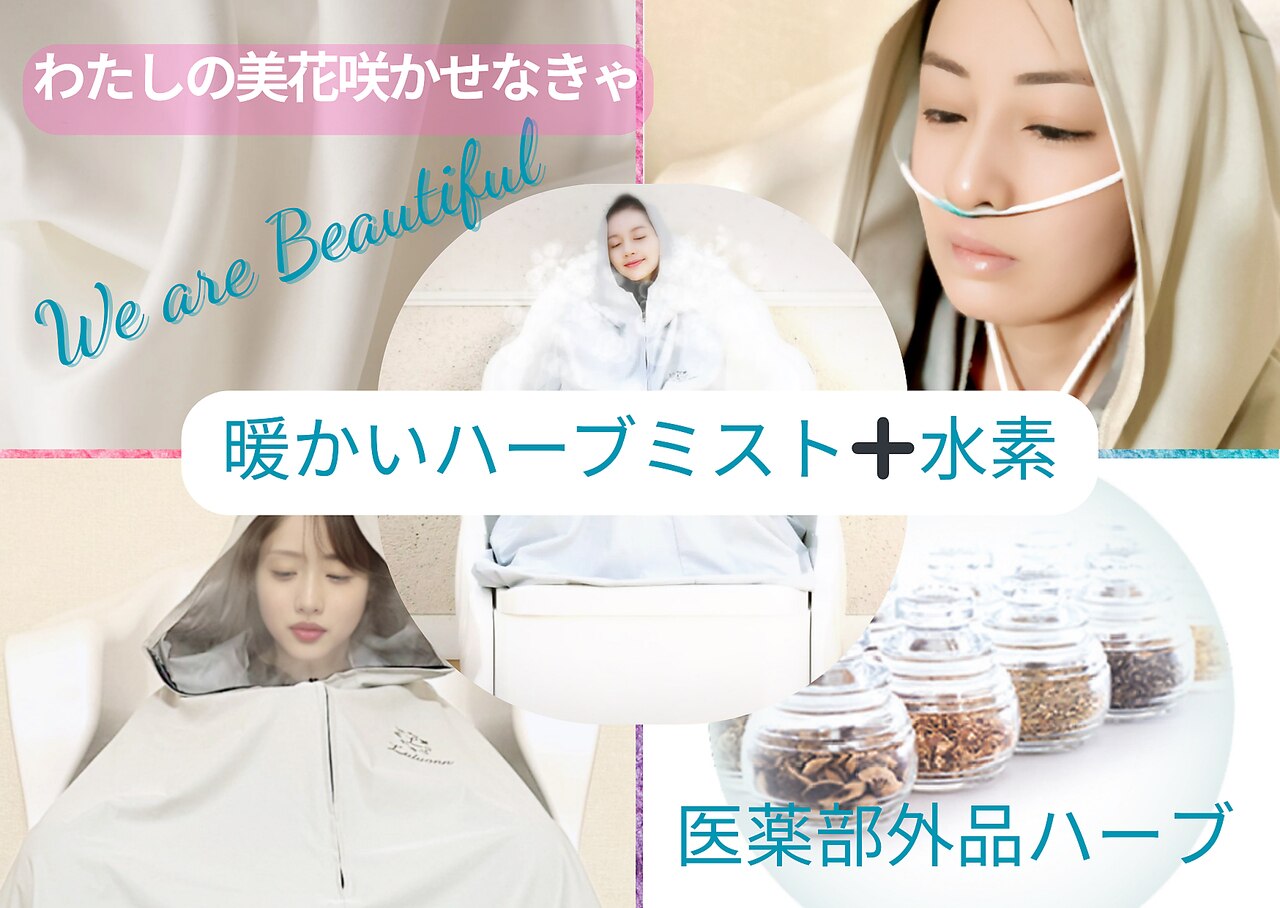 ヨサパーク ジュエル ハビビ 水木店(YOSA PARK JEWEL HABIBI